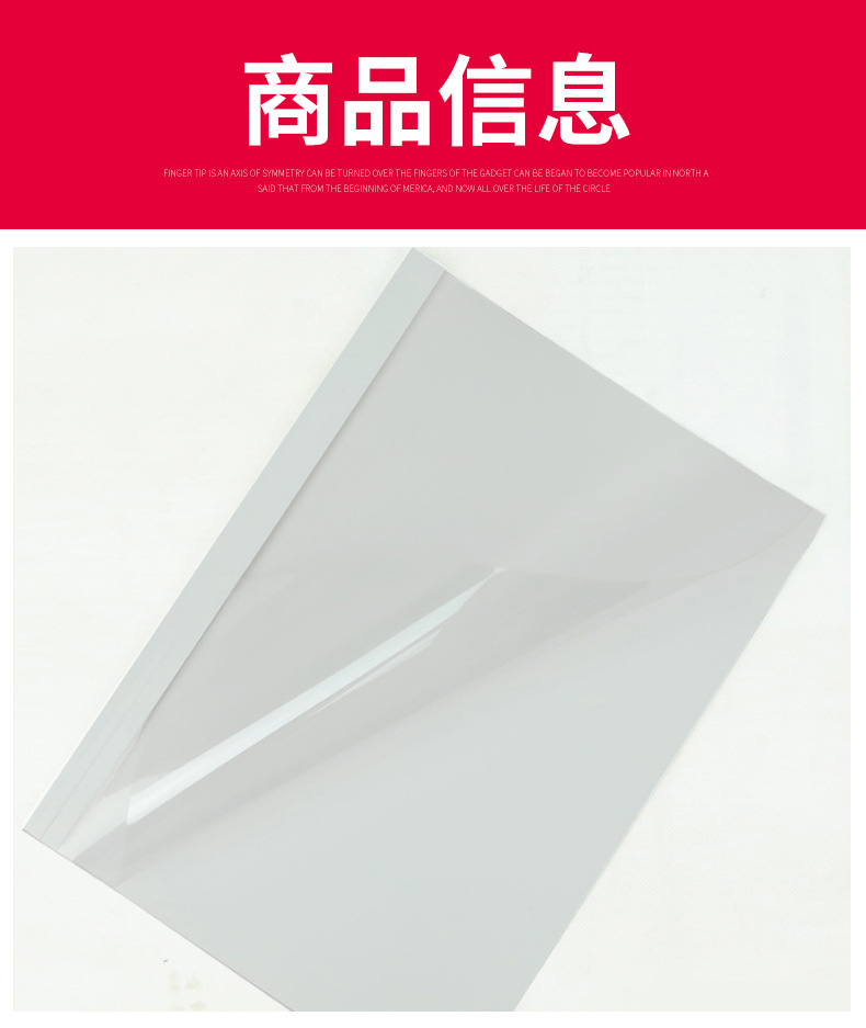 宝预热熔封套胶装机塑料封皮透明封面a4胶装热熔胶装机用装订封套