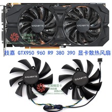 技嘉rtx 2060 super gaming oc pro 公版2070 2080白色显卡散热器