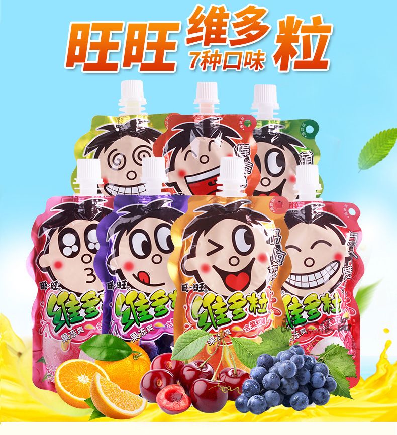 旺旺维多粒果冻爽150g*30包混合水果味吸吸冻摇摇冻果肉零食批发