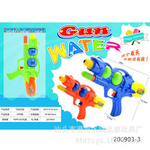 儿童外贸夏天戏水水战工具玩具/29CM单瓶气压水枪/实色水枪玩具