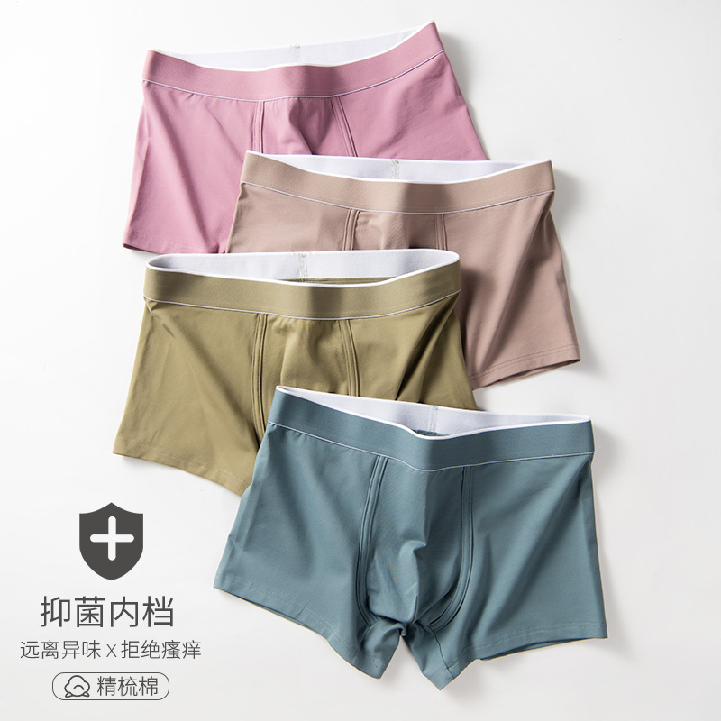 spring and summer new men‘s underwear cotton men‘s underwear mid-waist solid color wholesale hot men‘s underwear seamless boxers