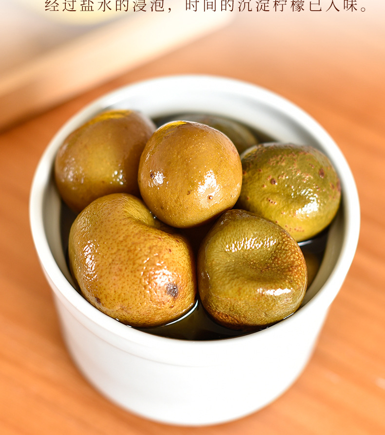 广西特产咸酸柠檬净重5斤柳州酸嘢柠七拧蜜柠檬鸭配料泡酸腌制