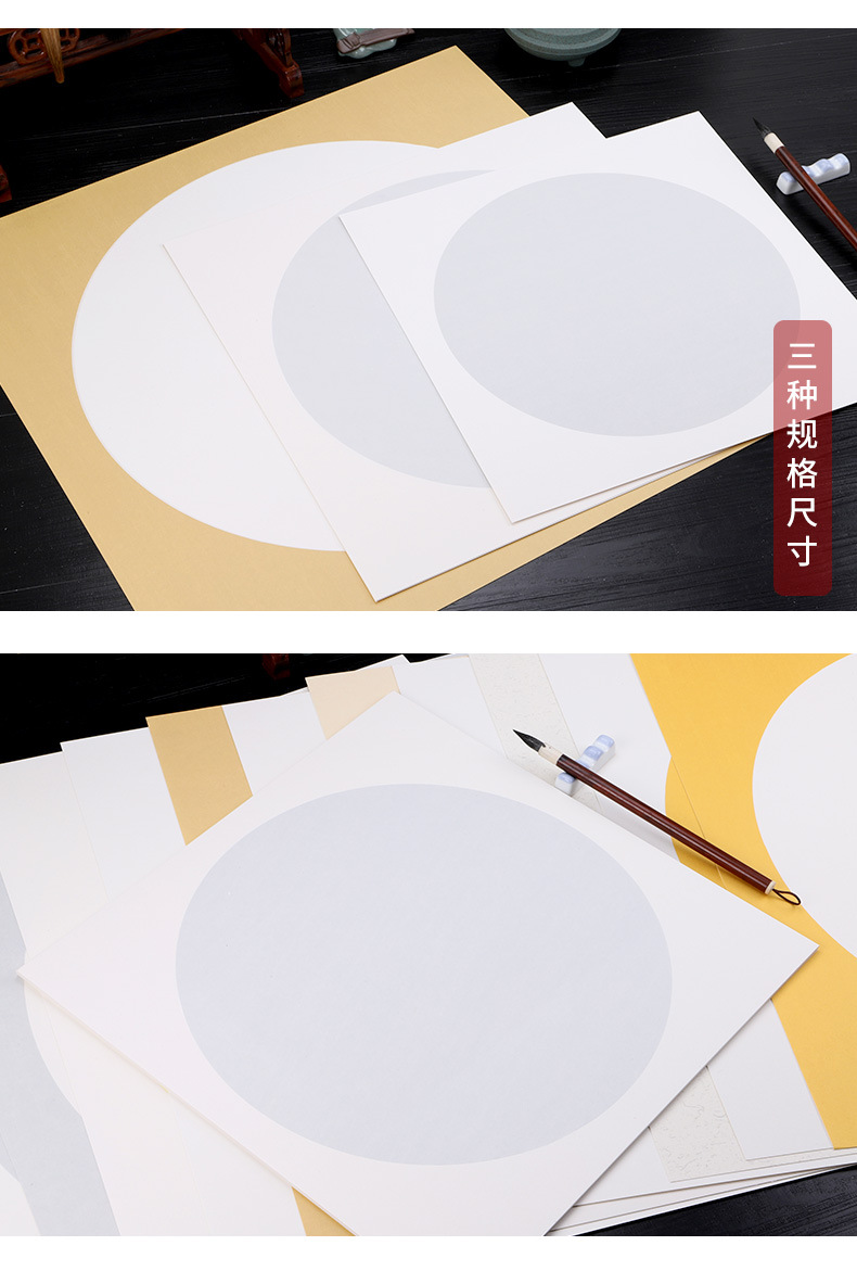 加厚镜片纸空白面国画宣纸卡纸儿童绘画软卡方形圆面扇形作品卡宣