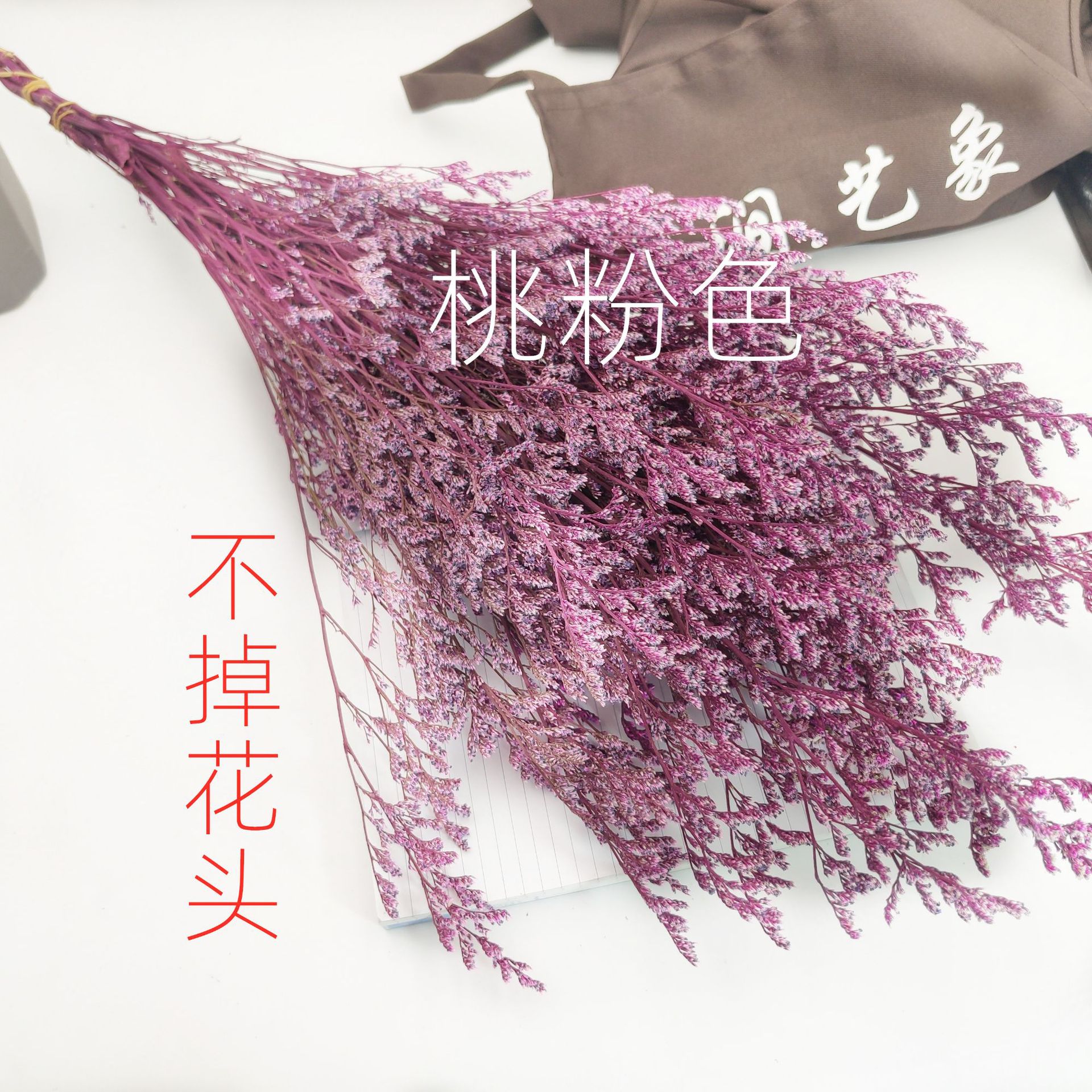 情人草 永生花情人草 大束 节日送礼 三八节 情人节 花束花艺装饰