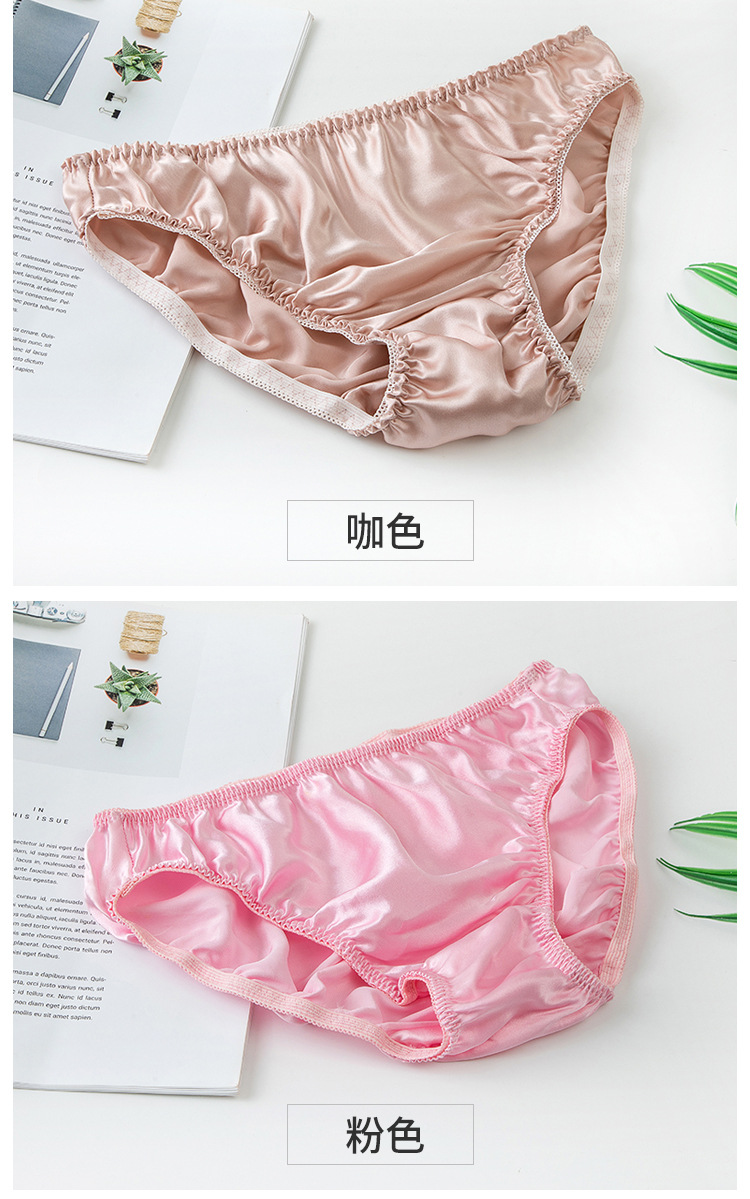 真丝女士三角裤舒适安全柔软透气弹性多种颜色厂家直供一件代发