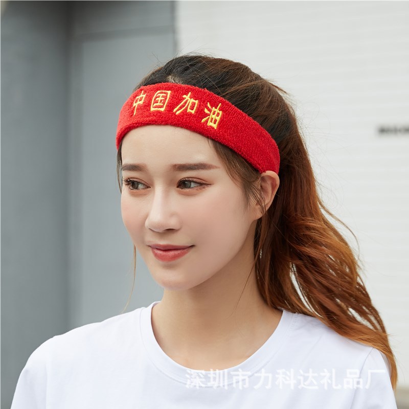 爱国头带中国加油必胜纯棉头巾运动会助威节目儿童成人庆典用品