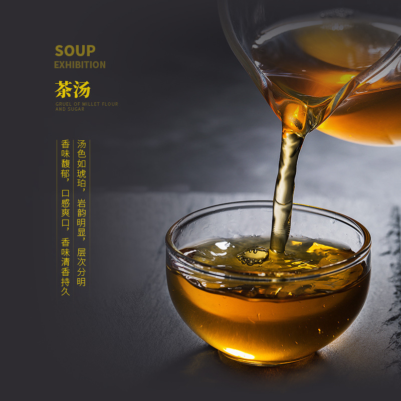 大红袍烤奶奶茶店茶叶红茶底水果茶奶茶武夷山岩茶 奶茶原料