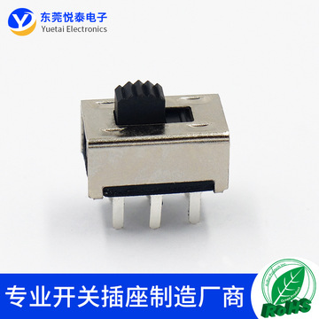 ss-22g08 2档大电流拨动开关双排无耳 6脚立式拨动无大按键开关