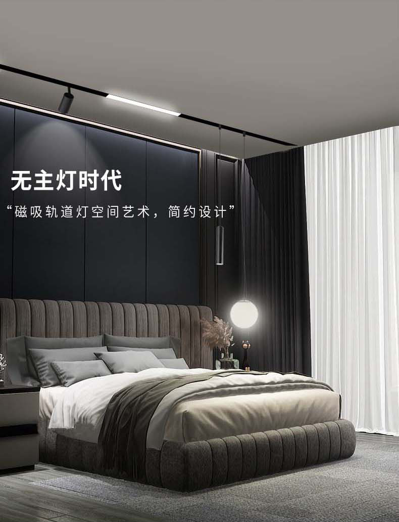 磁吸泛光灯led磁吸轨道灯无主灯家装商用磁吸轨道泛光灯