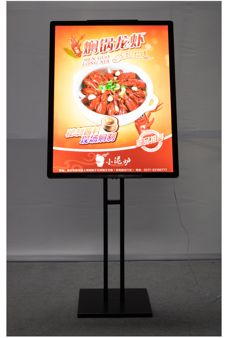 发光展示架前台立牌展示牌灯箱 led立式广告牌斜面落地式海报水牌