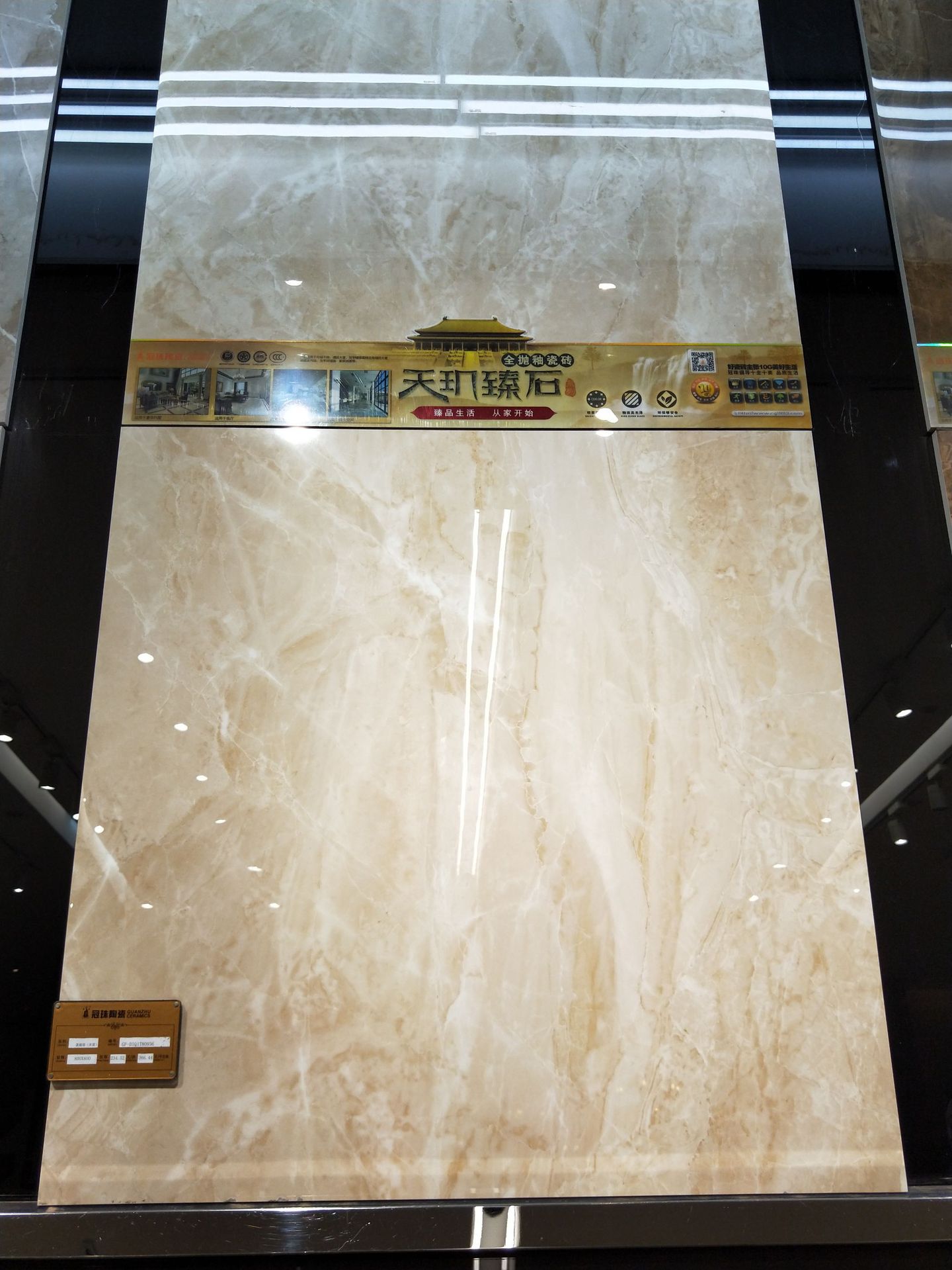 冠珠陶瓷砖800*800全抛釉gf-diq1t80936/937/938/939/941/992/993