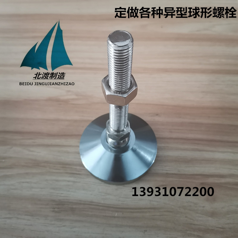 Manufacturers Produce All Kinds of Non-Standard Special Bolts Special-Shaped Screws Cold Pier Lengthened Special-Shaped Parts Full Teeth Reverse Buckle Screw