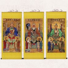 三清祖师画像挂画元始灵宝道德天尊神像画太上老君家居供奉卷轴画