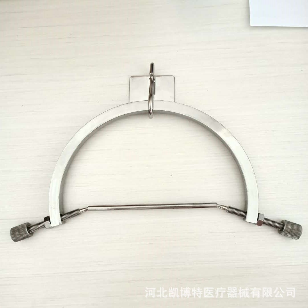 厂家批发 凯博特颅骨牵引弓 脑部颅骨牵引康复 半圆形牵引架
