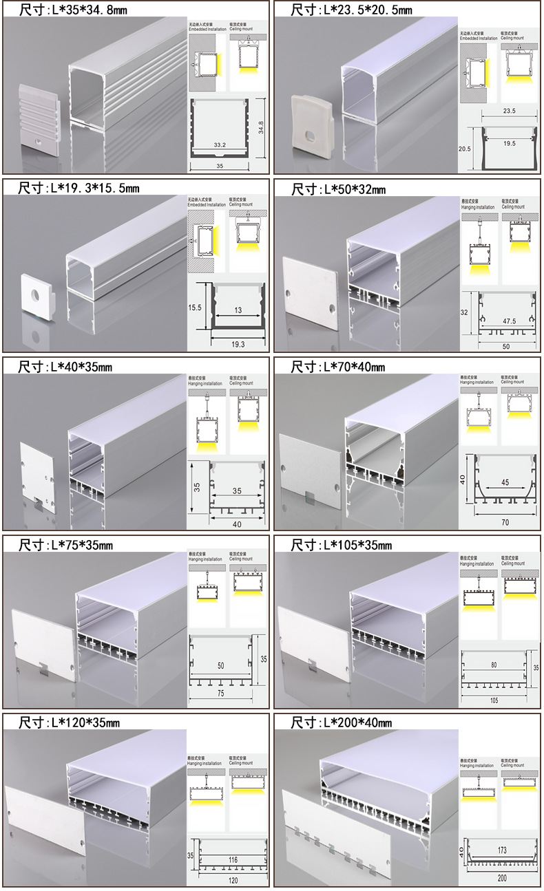 铝合金灯槽led线条灯u型铝材装饰亚克力线性长条铝槽灯带明装嵌入