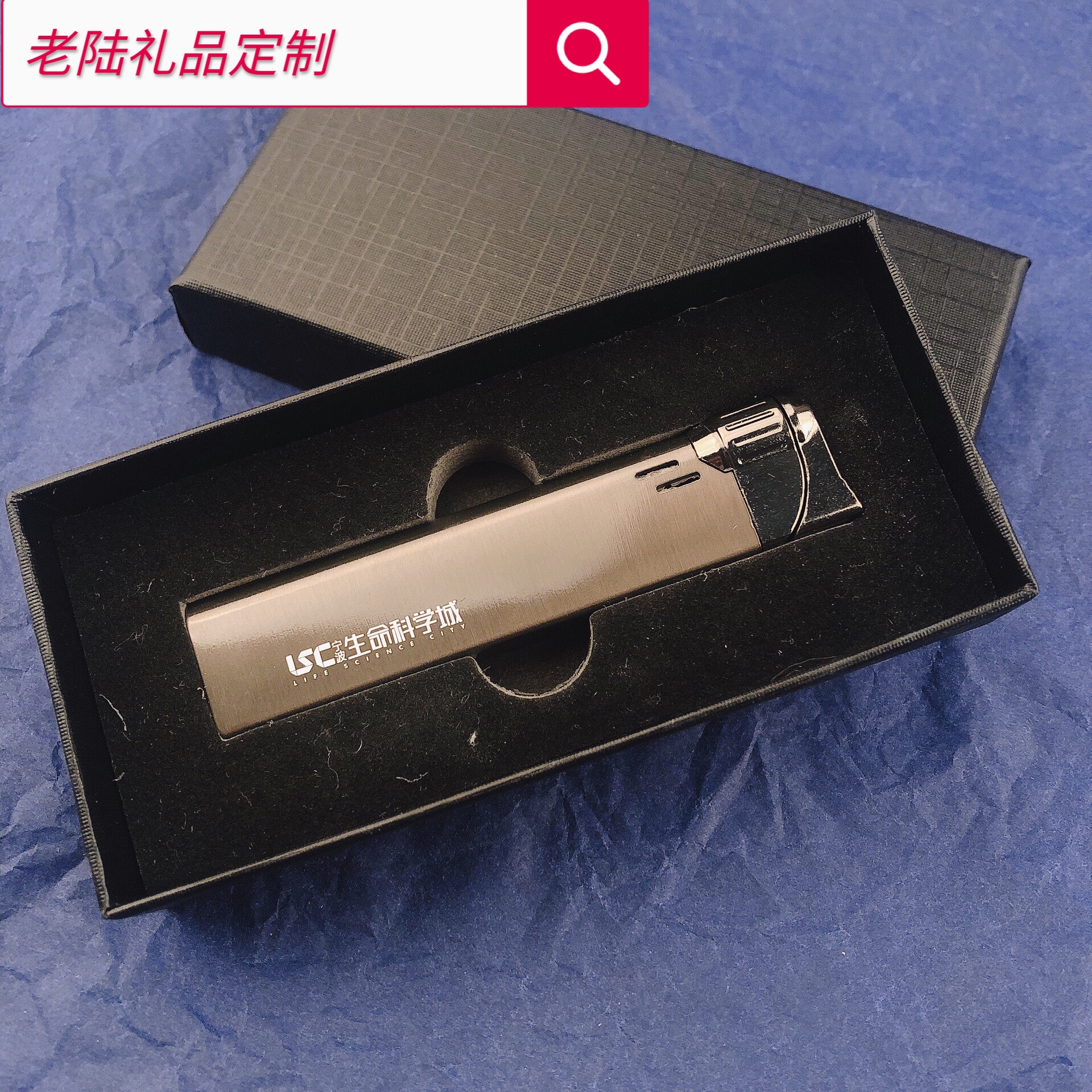 长条直冲充气打火机蓝焰电子个性时尚创意广告礼品定制logo商务