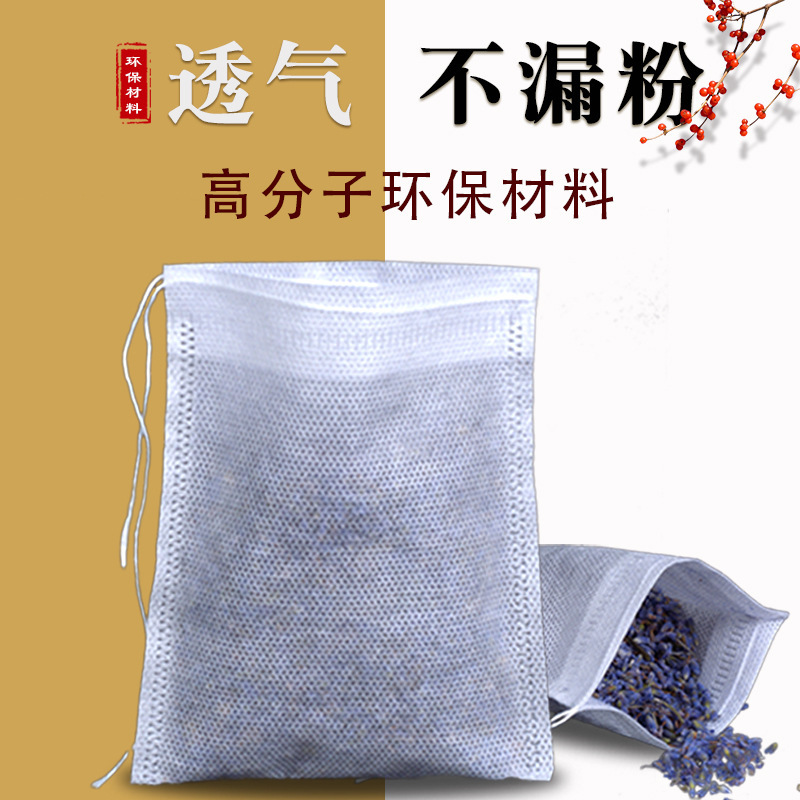 Sachet Inner Bag Non-Woven Fabric Drawstring Bundle Bag Spice Hot-Sealed Bag Perfume Bag Chinese Herbal Medicine Bag Bag Wholesale