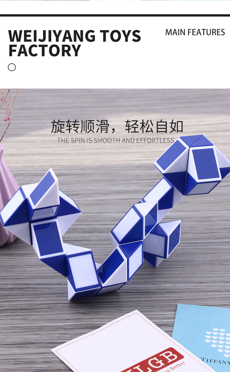 儿童学生益智玩具礼品 48段弹簧魔尺 百变钻石花菱形魔尺 批发