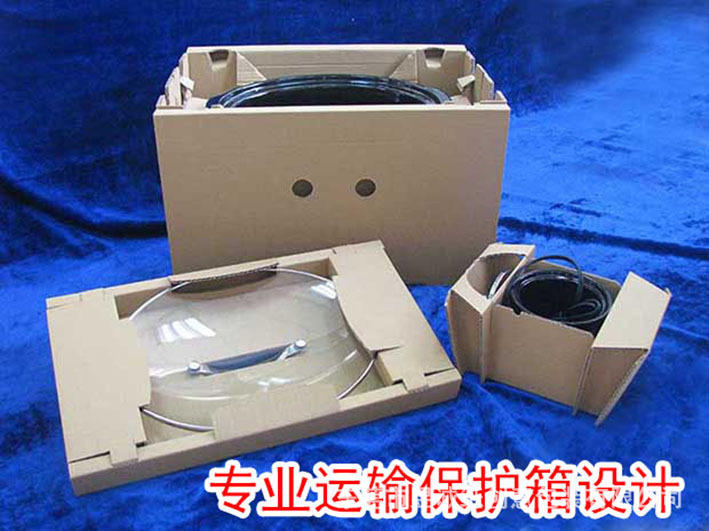 包装箱 瓦楞纸内衬 内胆 内托 包装设计异形制作 纸箱内衬制定