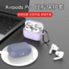 airpodsairpodsproƻ߶ǹ轺