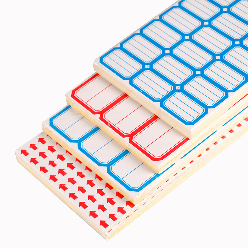 上汇办公7887/7888红色蓝色口取纸自粘性标贴51*38mm*12枚