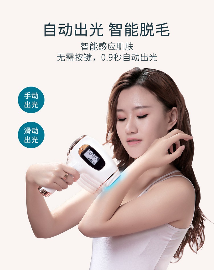 畅销新款激光脱毛仪ipl冰感光子全身腋下私处冰点家用脱毛器批发