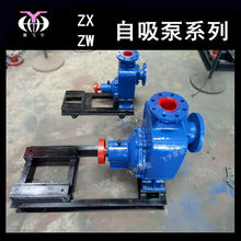 80ZX50-25自吸离心泵 ZXL清水自吸泵 3寸7.5KW卧式管道增压泵