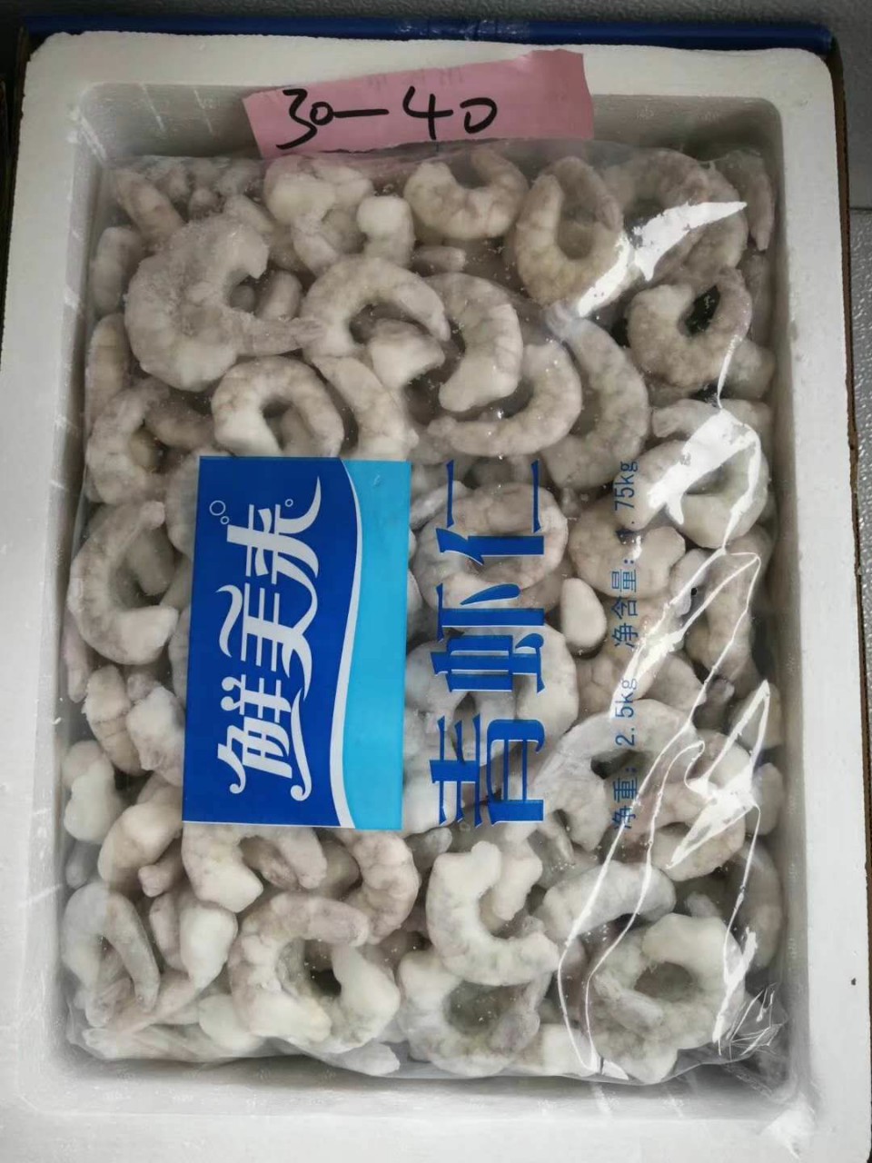 冷冻鲜美来青虾仁活冻虾仁 比你想的更新鲜 二批酒店餐厅直供