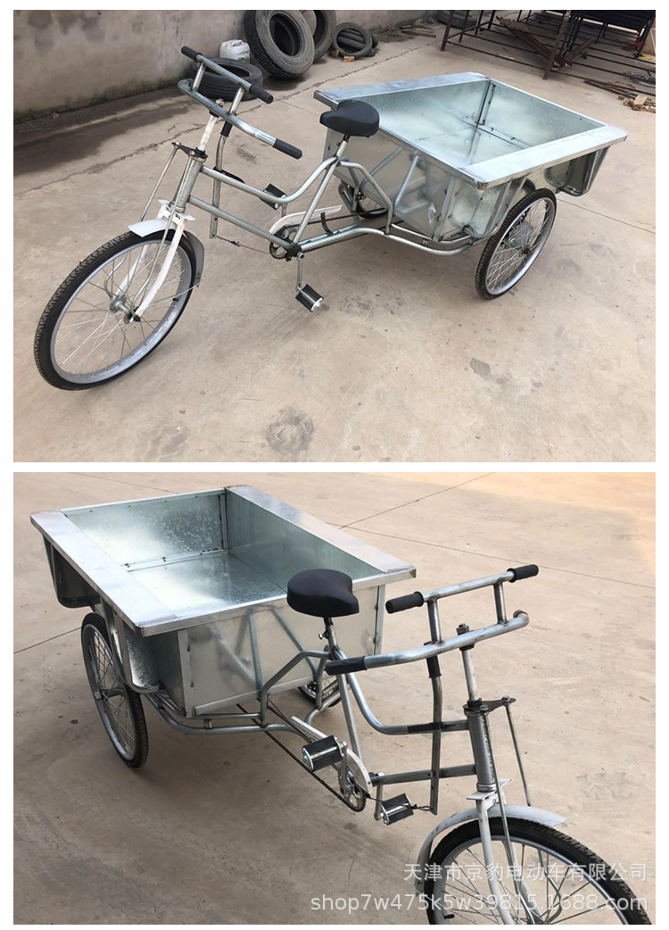 人力保洁车人力三轮车