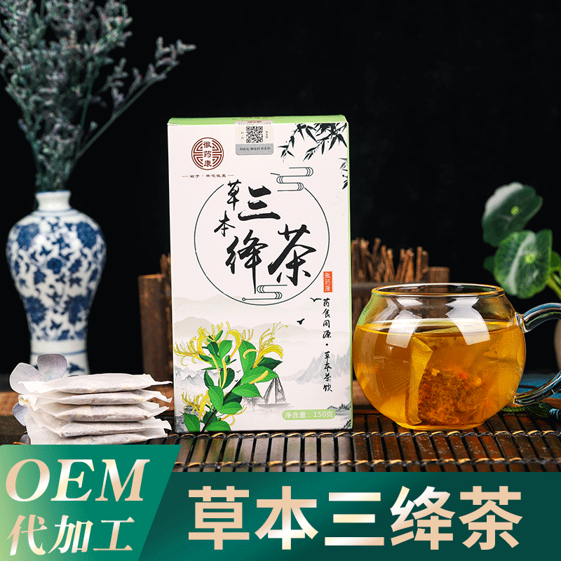 徽药康草本三绛茶盒装150g玉米须桑叶茶牛蒡茶青钱柳叶茶代用茶