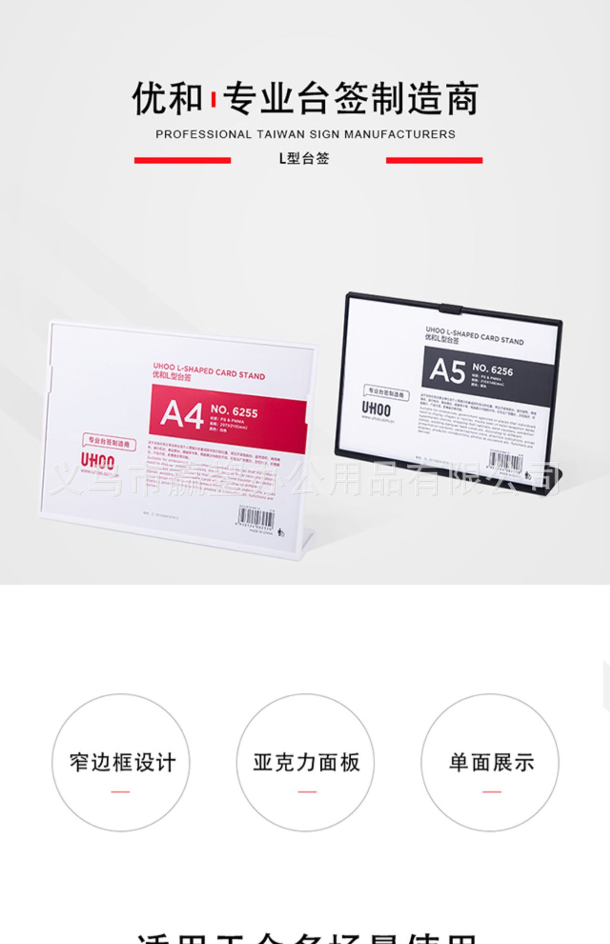 商品描述是否跨境出口专供货源否尺寸黑色[a4 297*210mm],黑色[a5 210