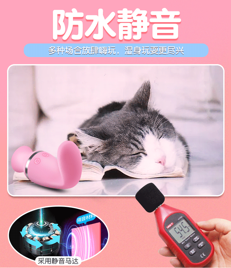 精灵舌舔 g点棒震动按摩舔阴器挑逗 成人情趣性用品直销 一件代发