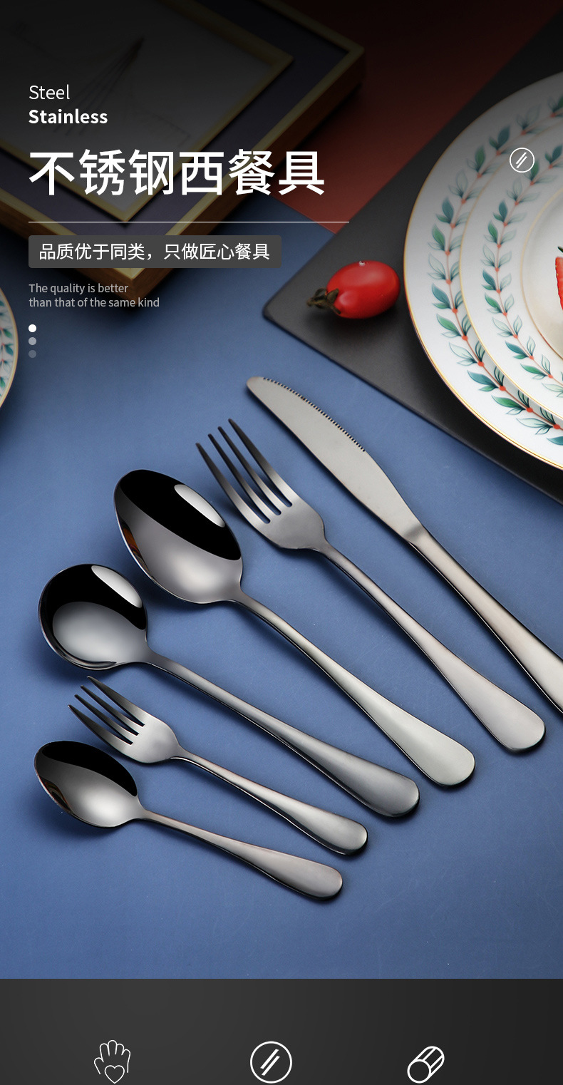 亚马逊1010不锈钢黑色圆勺镀钛餐具沙拉勺黄油刀公用勺套装服务勺