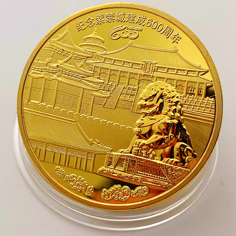 中国紫荆城600周年镀金纪念章 收藏币故宫浮雕旅游币硬币纪念币