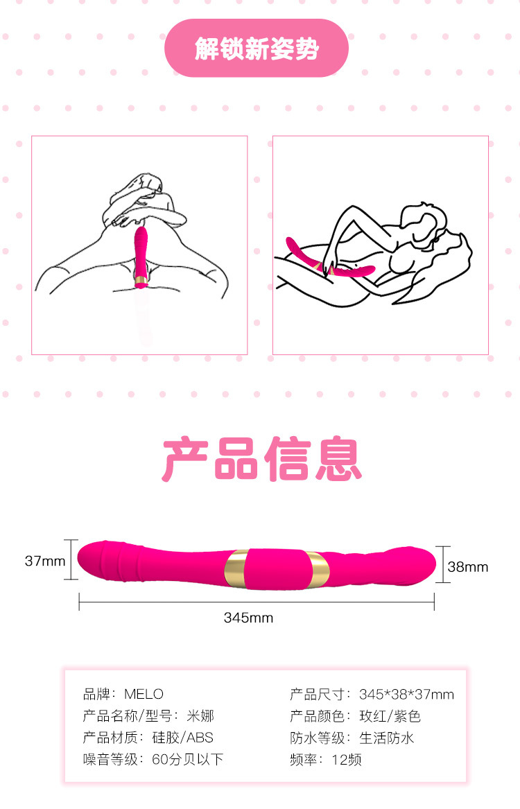 女同拉拉爱震动棒 硅胶双头振动棒 女用自慰按摩器具 厂家直供