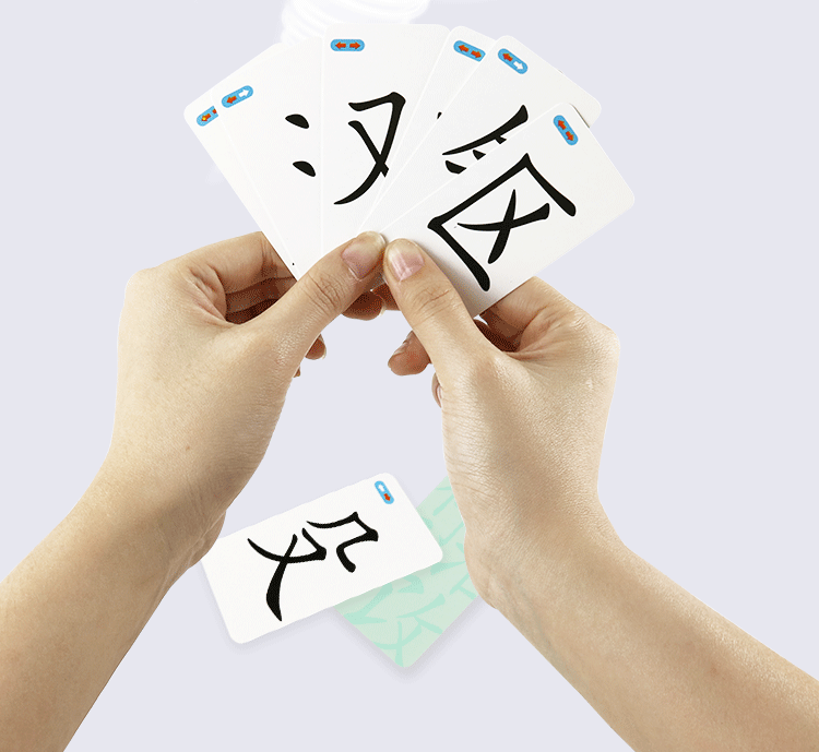 魔法汉字儿童拼偏旁部首组合识字卡片生字牌桌游认字亲子玩具