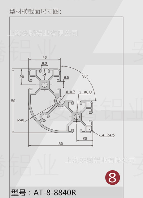 欧标6630r喷砂工业铝型材 60*60*30转角圆弧铝型材 含13%增值税