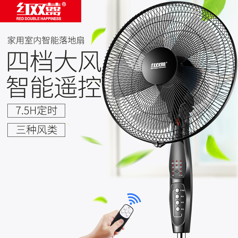 红双喜电风扇落地扇家用台式工业电扇立式餐厅摇头宿舍静音强力大