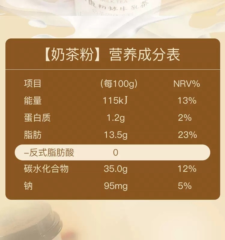 新品鹿角巷奶茶整箱20杯装手工速溶奶茶粉港式黑糖牛乳茶饮料