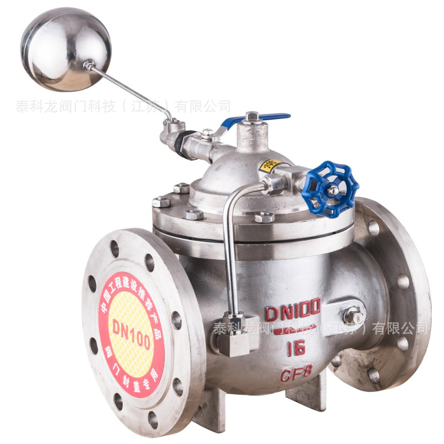 hc100x-16p不锈钢304法兰遥控浮球阀远程液压水位控制阀dn125 300