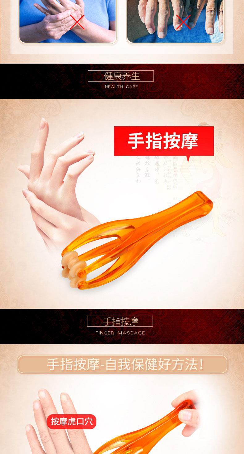 美手指按摩器手关节滚动按摩滚轮手指按缓解手指疼痛儿童手指推拿