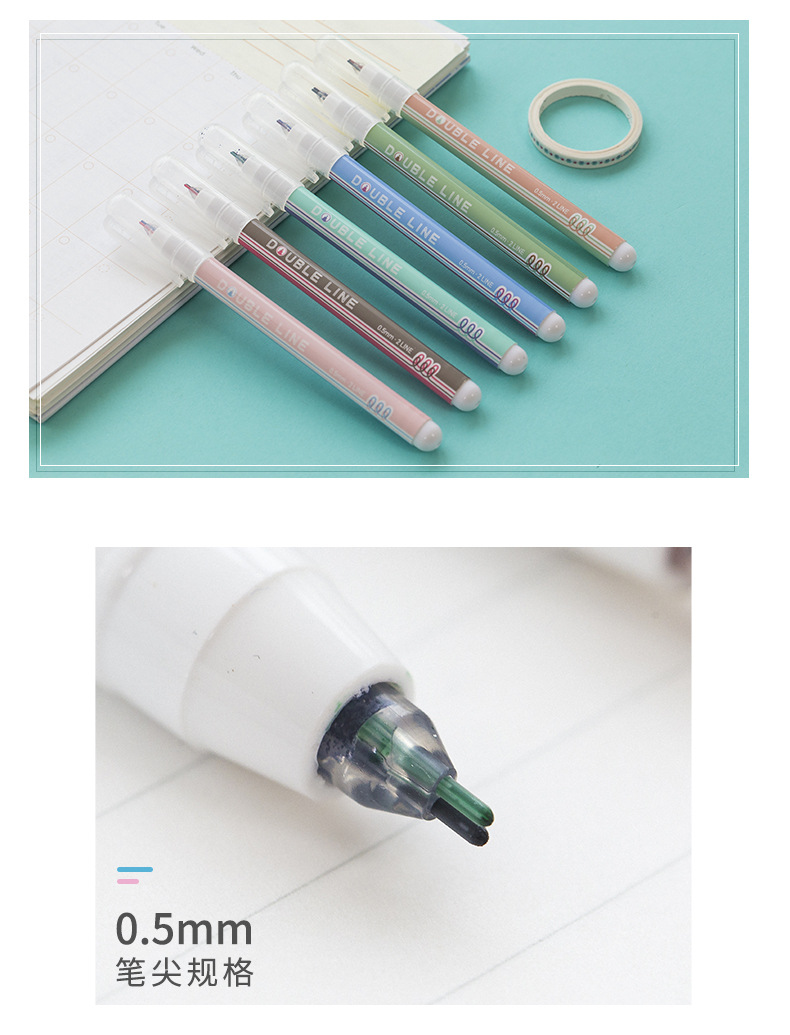 文曦集物社立体双线笔学生用双色划重点记号笔彩色笔手账笔wp3001