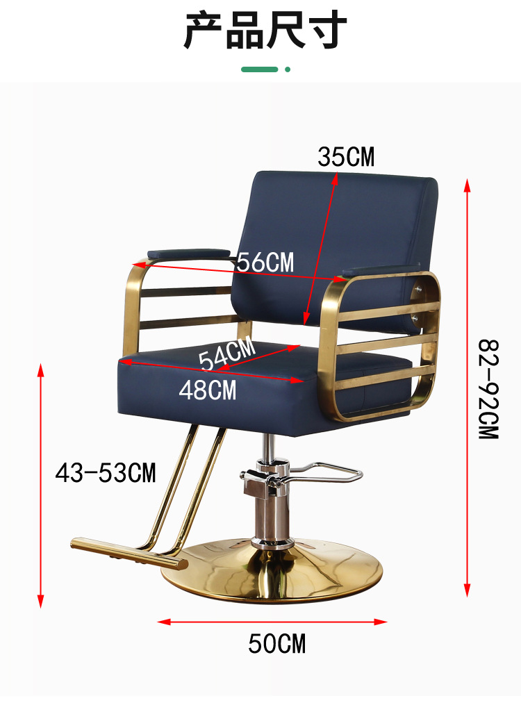 网红理发店椅子发廊专用美发椅可放倒升降剪发凳子美发店椅子新款