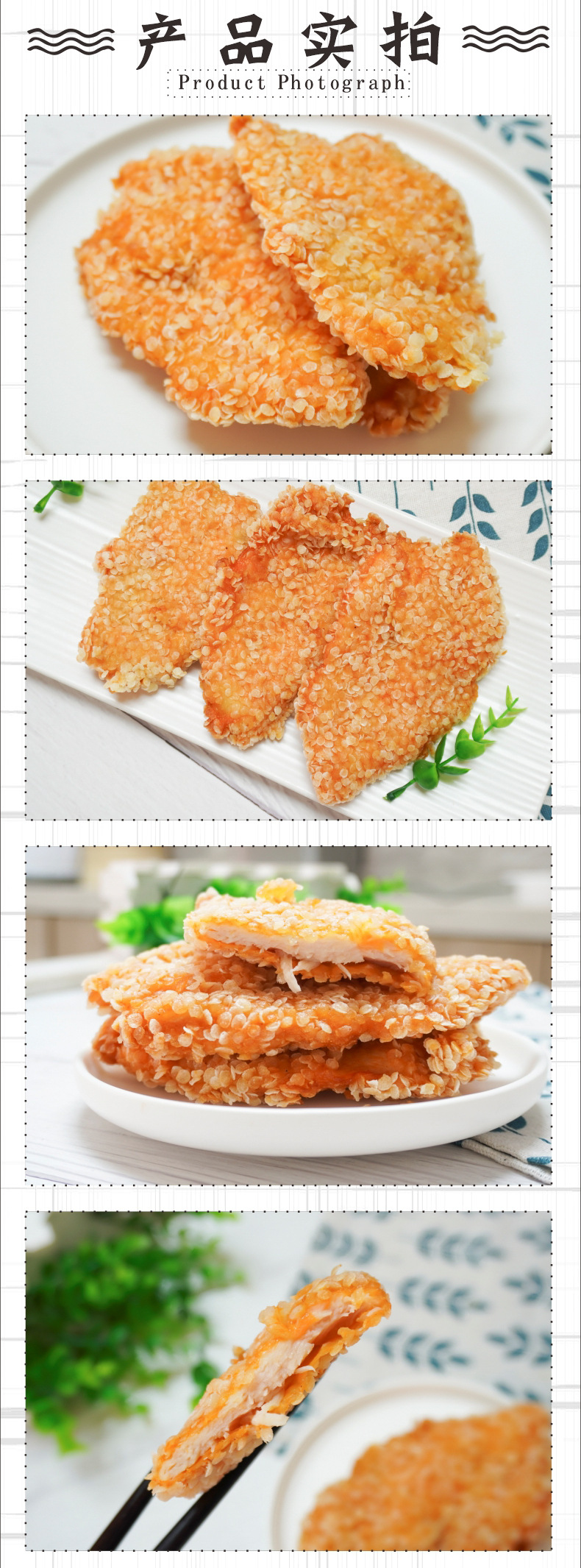 正大速冻雪花鸡排【2.5kg】 裹粉鸡排西餐汉堡奶茶店专用油炸小吃