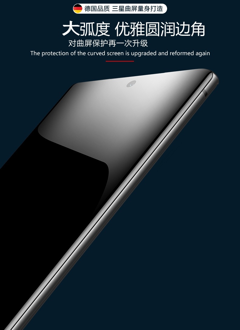 适用三星note20ultra钢化膜全屏uv液态全胶膜note20高清手机贴膜