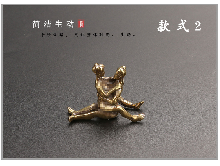 实心男女情趣摆件仿古玩铜器袖珍挂件小铜人个性创意装饰品艺术品