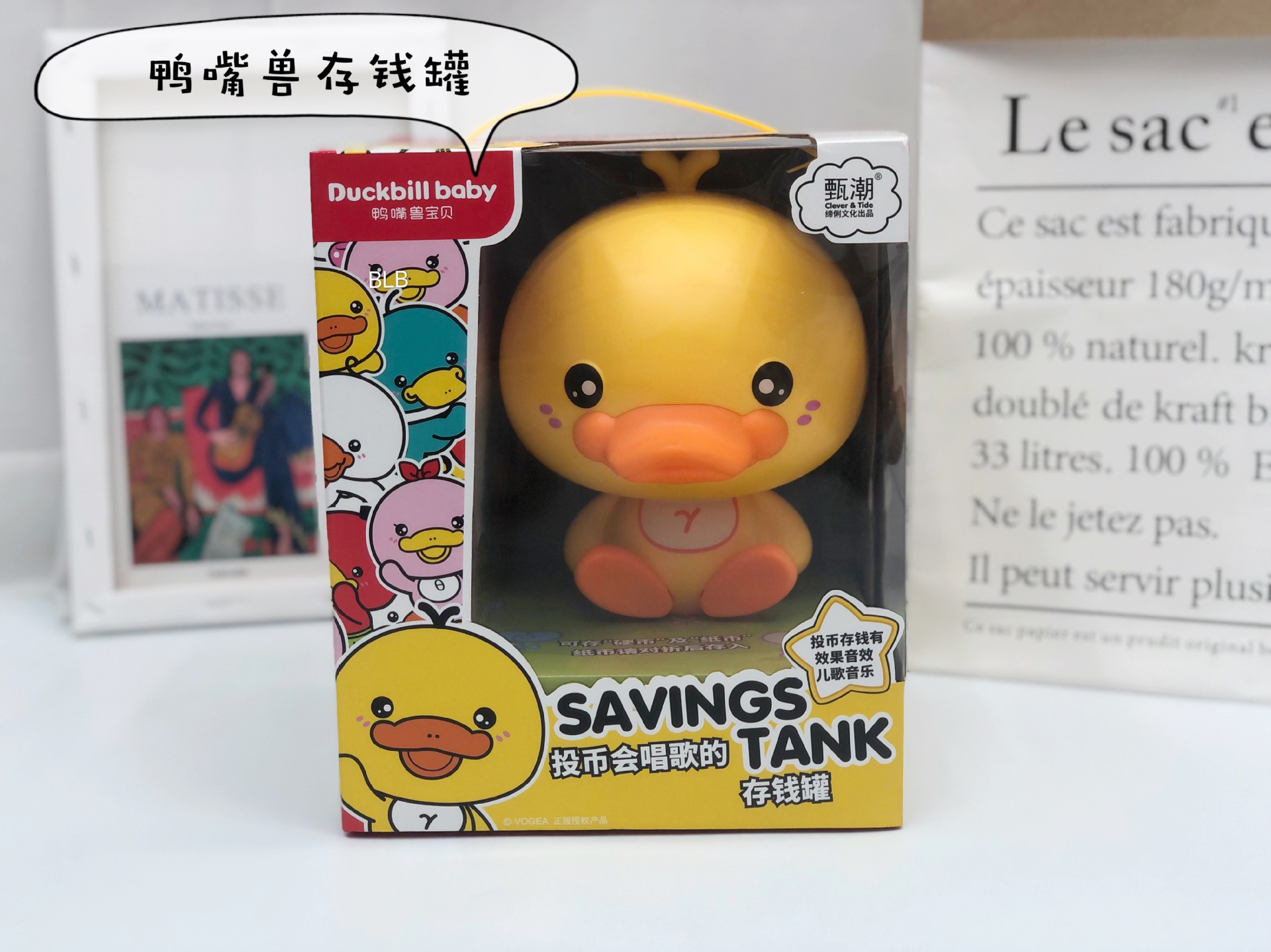 鸭嘴兽立体存钱罐早教理财储钱机密码箱atm机儿童益智玩具