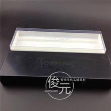 特价：载玻片湿盒 塑料免疫组化湿盒 10片装 透明/黑