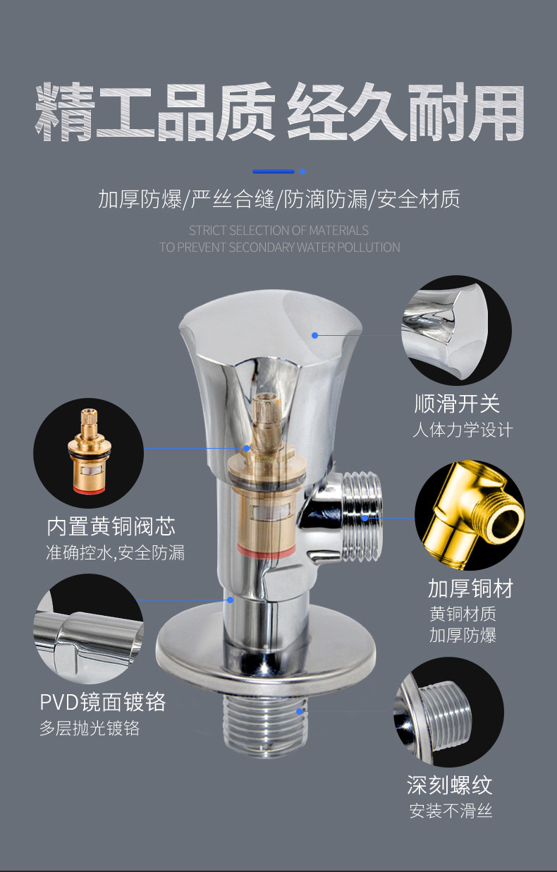 全铜冷热水三角阀卫生间马桶分水阀四分红蓝手轮加厚三角阀厂家