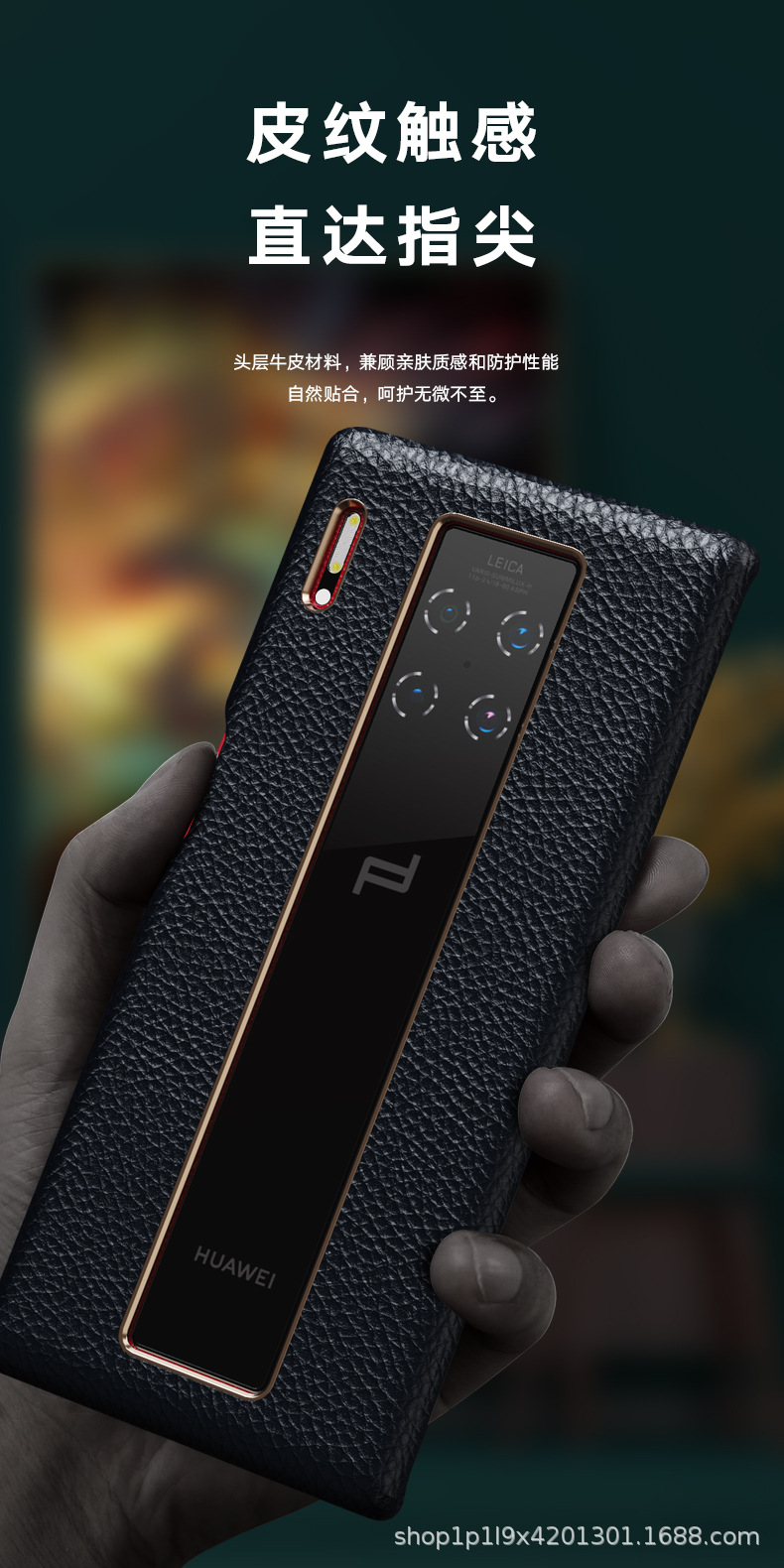 华为mate30rs手机壳全包真皮套mate30保时捷限量版保护套金属外壳